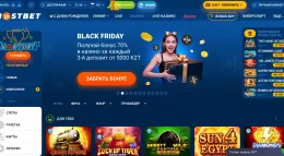 Казино MostBet