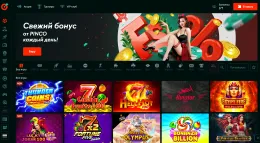 Казино Pinco Casino